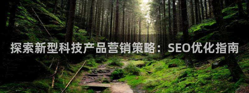 金年会官方在线入口网址是多少号