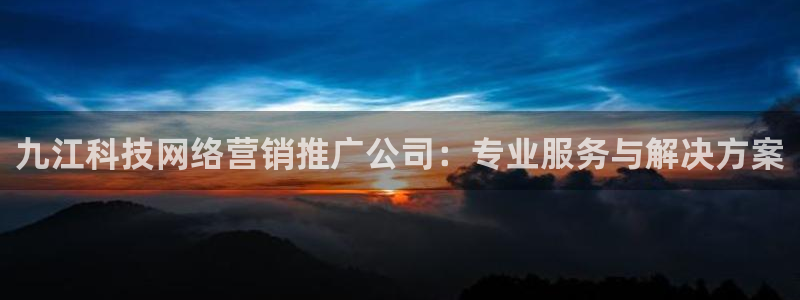 金年会体育合法吗