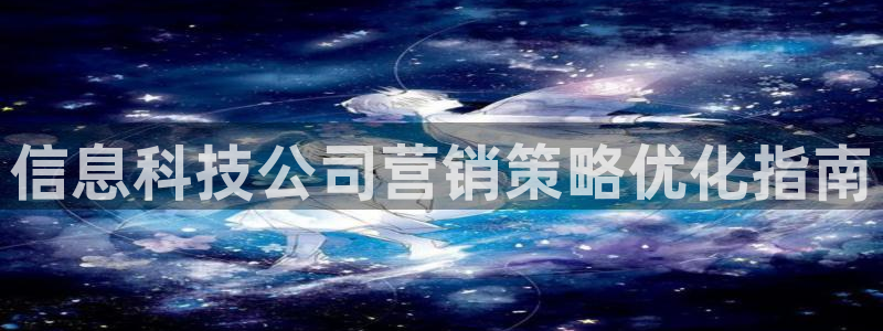 金年会诚信至上金字招牌