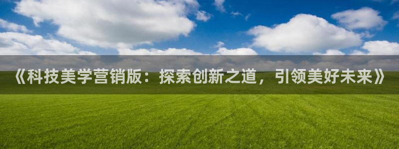 金年会体育官网app