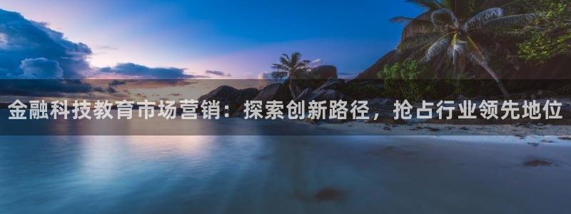 金年会体育平台怎么样