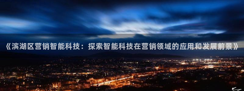 金年会官方在线入口网站查询