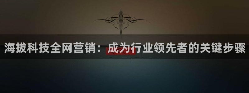 金年会pp电子