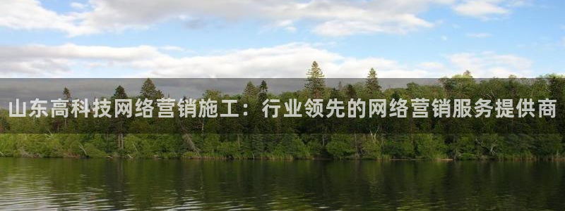 金年会金字招牌app下载