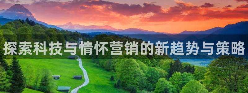 金年会体育论坛官网