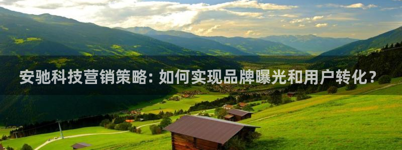 金年会金字招牌入口