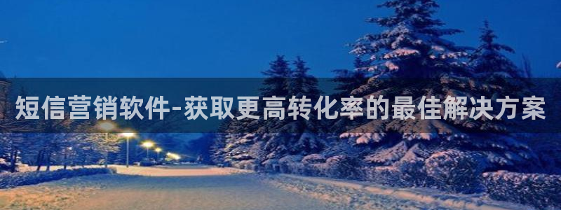 金年会平台官网下载