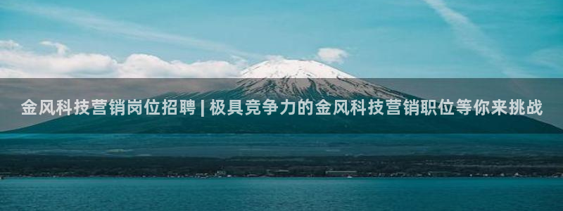 金年会官方网站首页入口