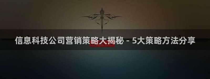 金年会网站不给出款怎么办