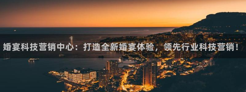 金年会金字招牌荣誉至上