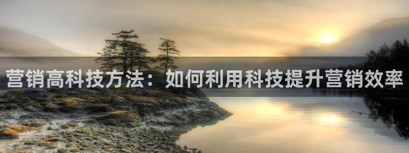 金年会金字招牌是什么意思