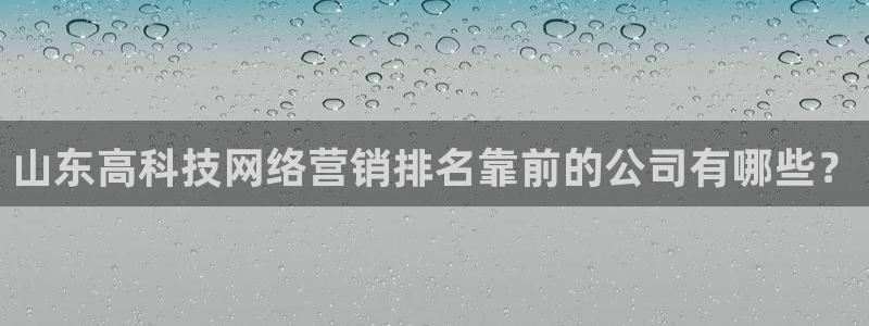 金年会信誉至上金字招牌
