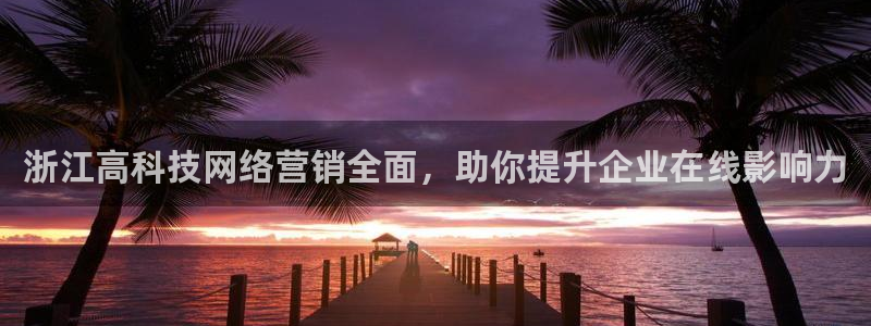 金年会官方网址查询