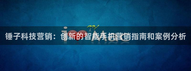 jinnianhui金年会世界杯