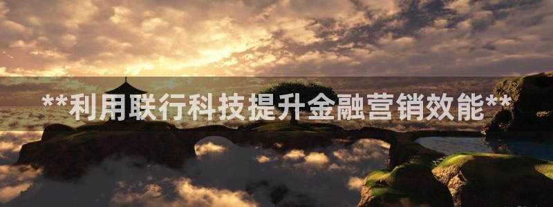金年会官方网站入口app