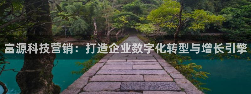 金年会 金字招牌诚信至上