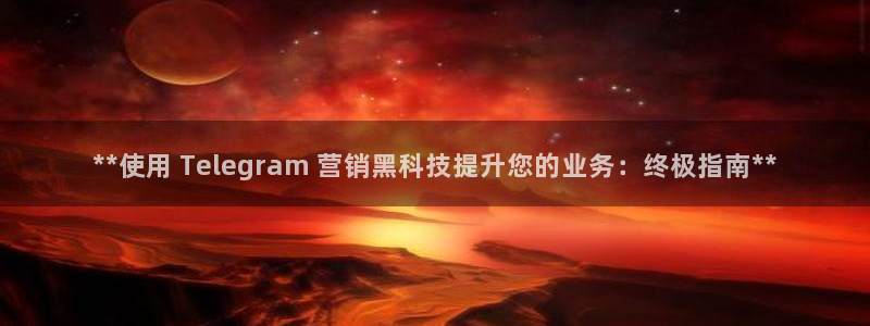 金年会网址导航
