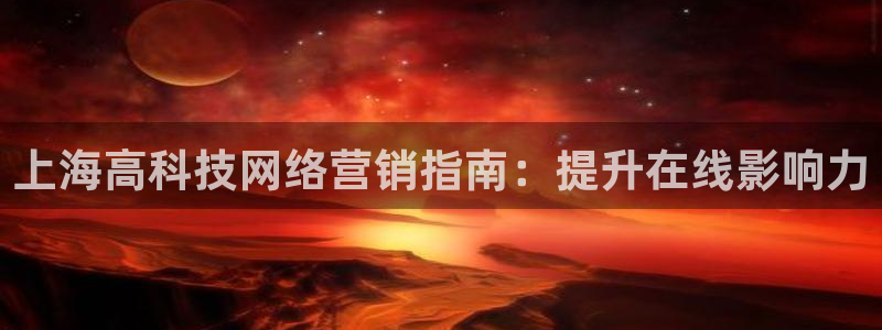 金年会app官方网站是什么