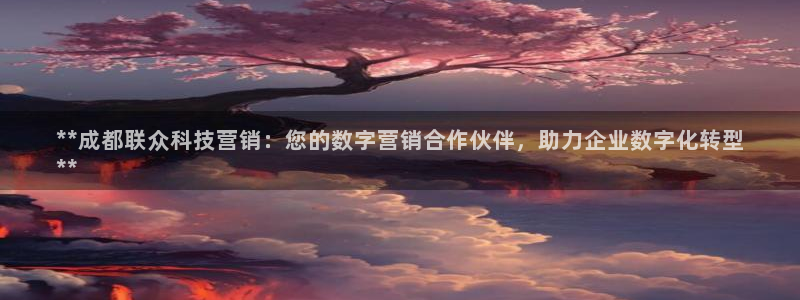 金年会app平台有人玩过吗