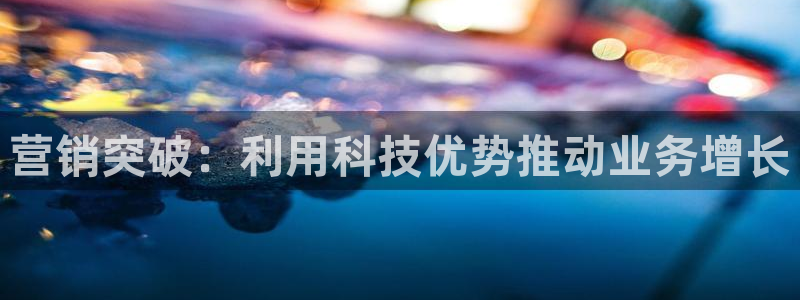 金年会体育app最新官网入口网址是什么