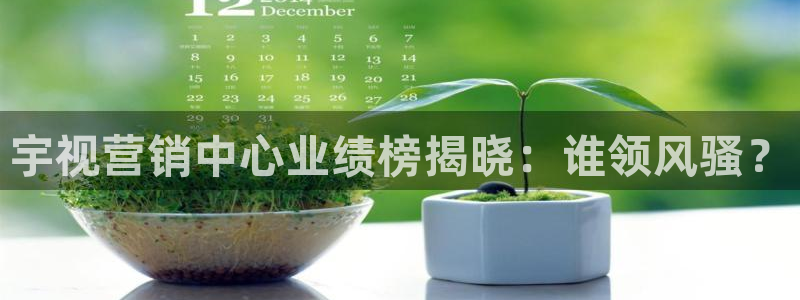 金年会电子游戏—2023全球木材与木制品大会