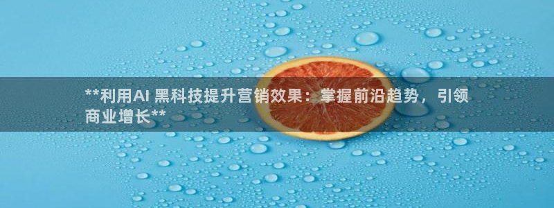 金年会信誉至上 | 金字招牌