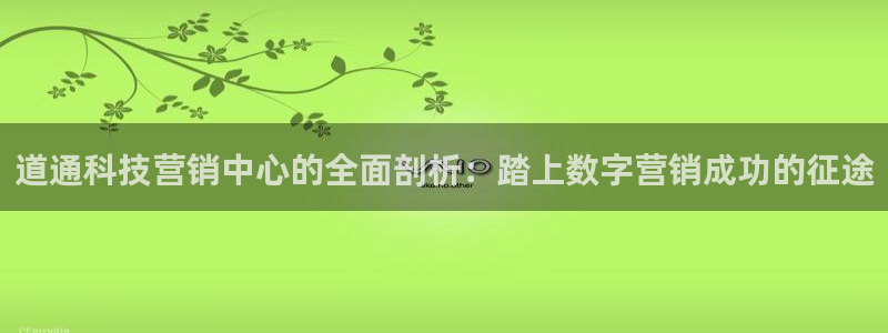 金年会 金字招牌诚信至上 | 首页(欢迎您)
