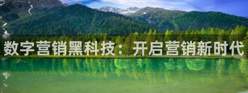 金年会金字招牌诚信经营
