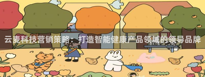 金年会APP官方网站