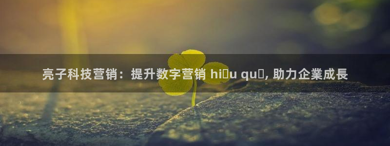 jinnianhui金年会世界杯