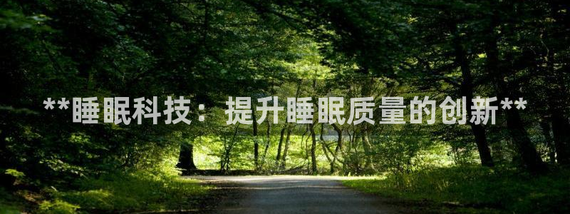 金年会体育网app下载