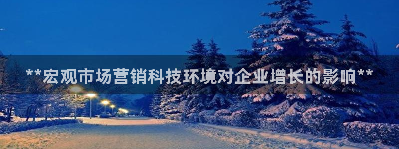 金年会体育论坛官网