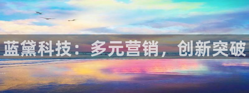 金年会金字招牌信誉至上