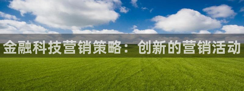 jinnianhui金年会世界杯