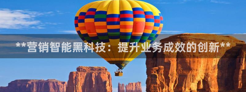 金年会金字招牌信誉至上365