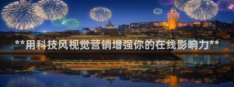 金年会体育app下载官网苹果版
