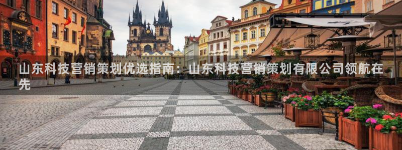金年会金字照片诚信至上