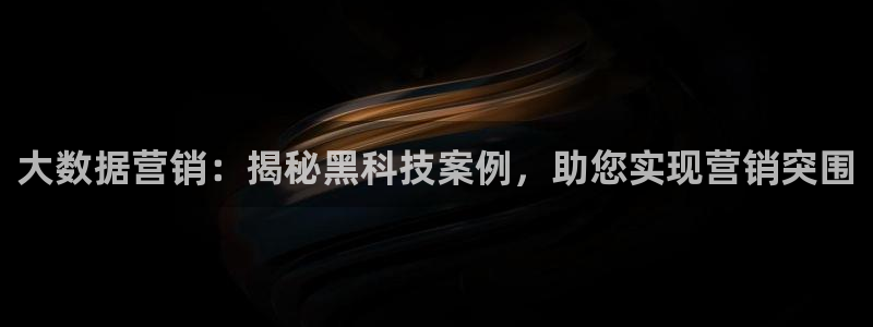 金年会金字招牌诚信经营