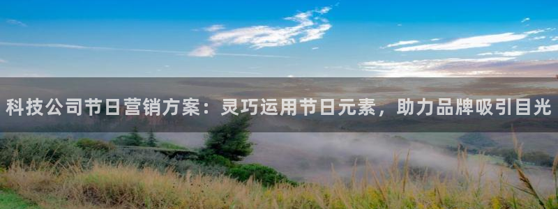 金年会体育app官网下载