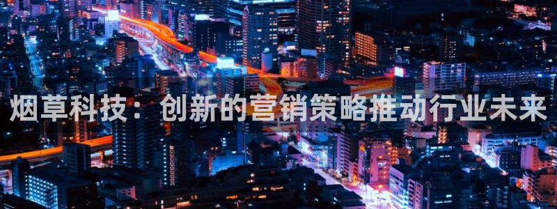 金年会体育官方平台下载