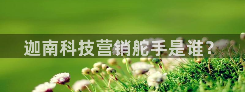 金年会ios下载