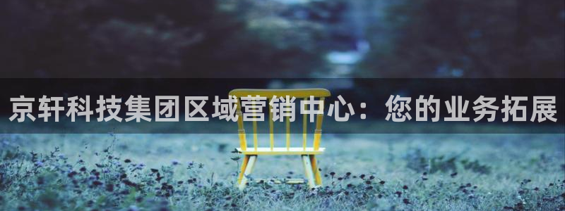 金年会APP官方网站
