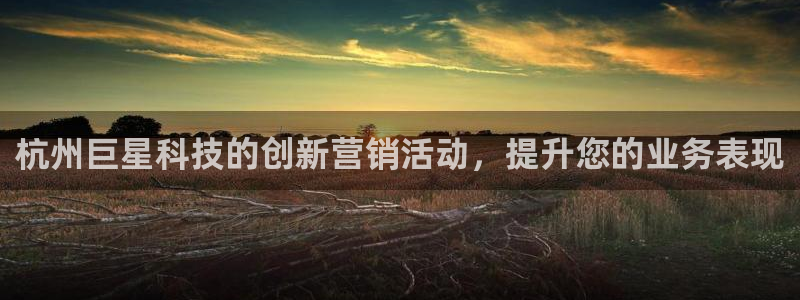金年会app官网