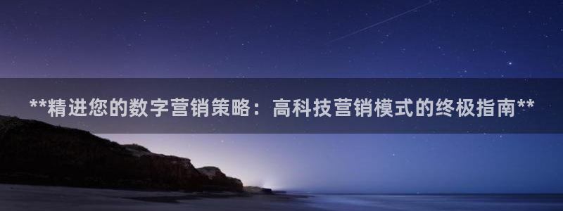 金年会体育官网是多少