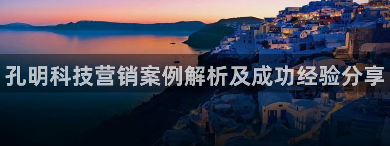 金年会手机版怎么下载