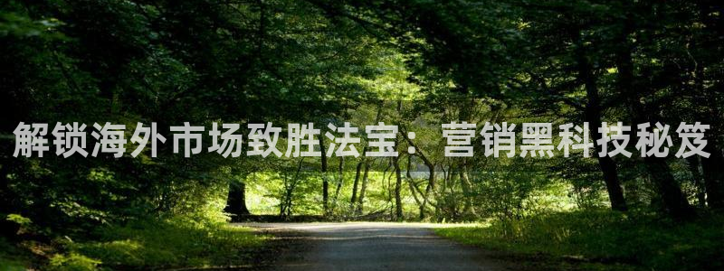 金年会手机版
