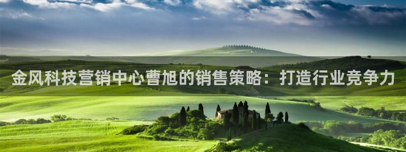 金年会jinnianhui