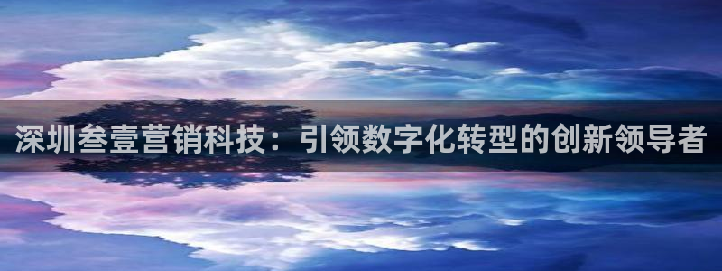 金年会信誉至上是什么意思