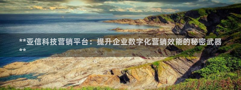 金年会app官网下载