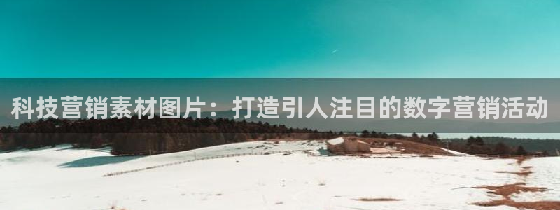 金年会体育官方